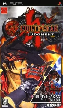 Guilty Gear Judgment (EU) box cover front